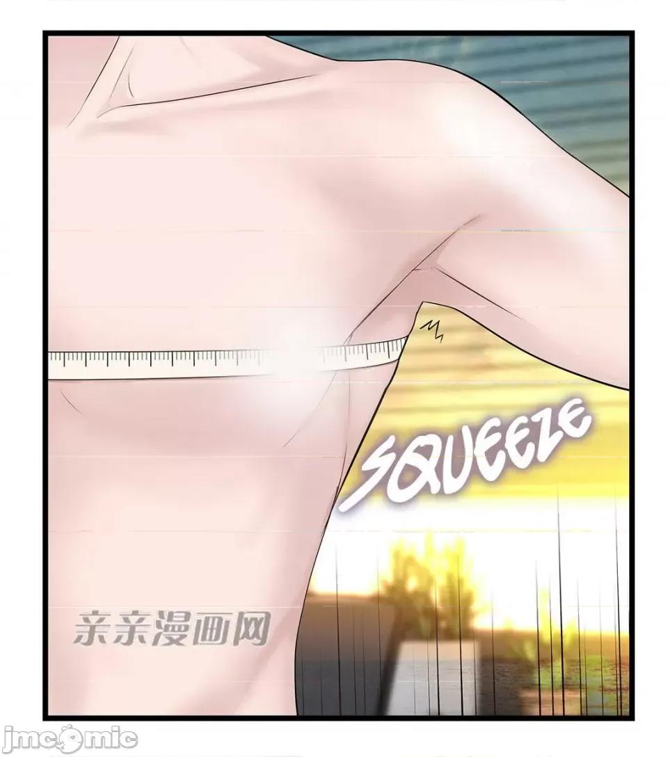 纸巾搅拌机 Tissue Guzzler-第39话 第17页