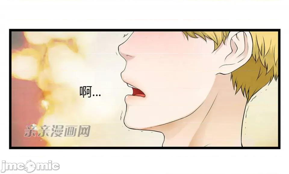 纸巾搅拌机 Tissue Guzzler-第39话 第18页