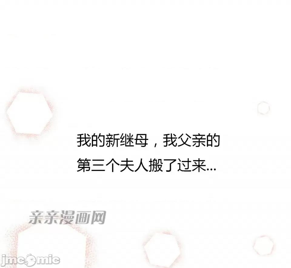 纸巾搅拌机 Tissue Guzzler-第39话 第28页