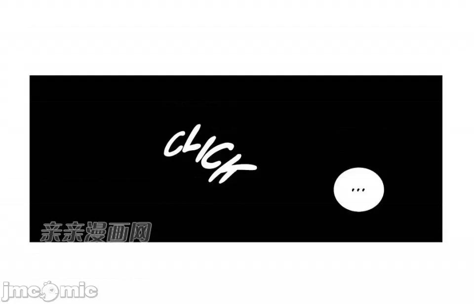 纸巾搅拌机 Tissue Guzzler-第39话 第35页