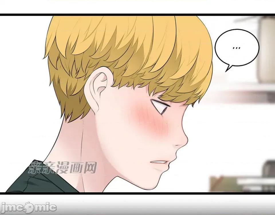 纸巾搅拌机 Tissue Guzzler-第40话 第5页