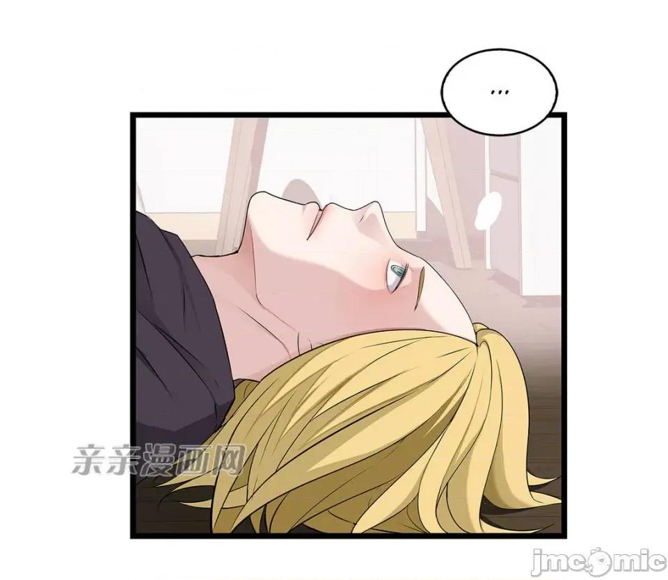 纸巾搅拌机 Tissue Guzzler-第40话 第28页