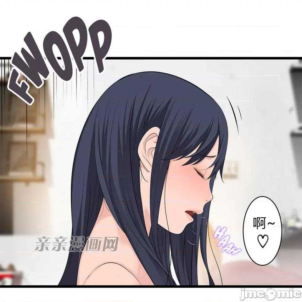 纸巾搅拌机 Tissue Guzzler-第40话 第34页