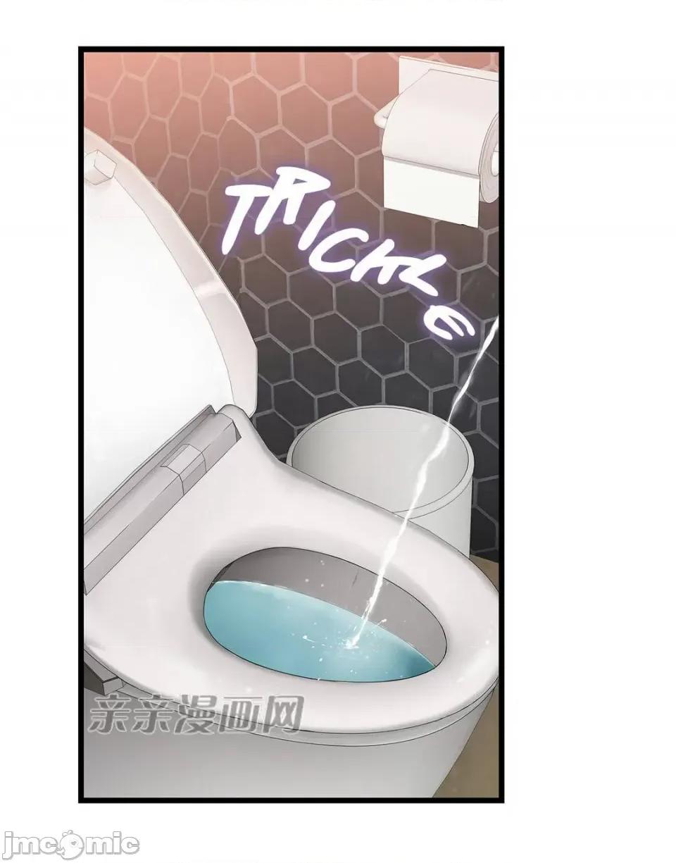 纸巾搅拌机 Tissue Guzzler-第40话 第51页