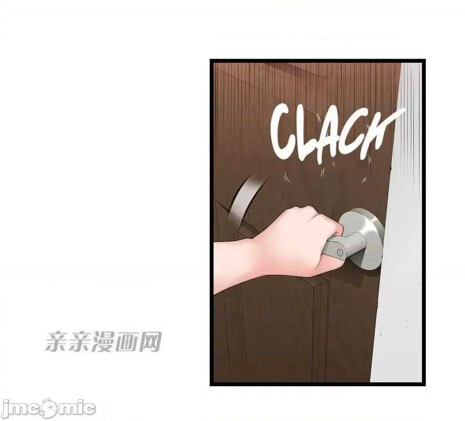 纸巾搅拌机 Tissue Guzzler-第41话 第7页