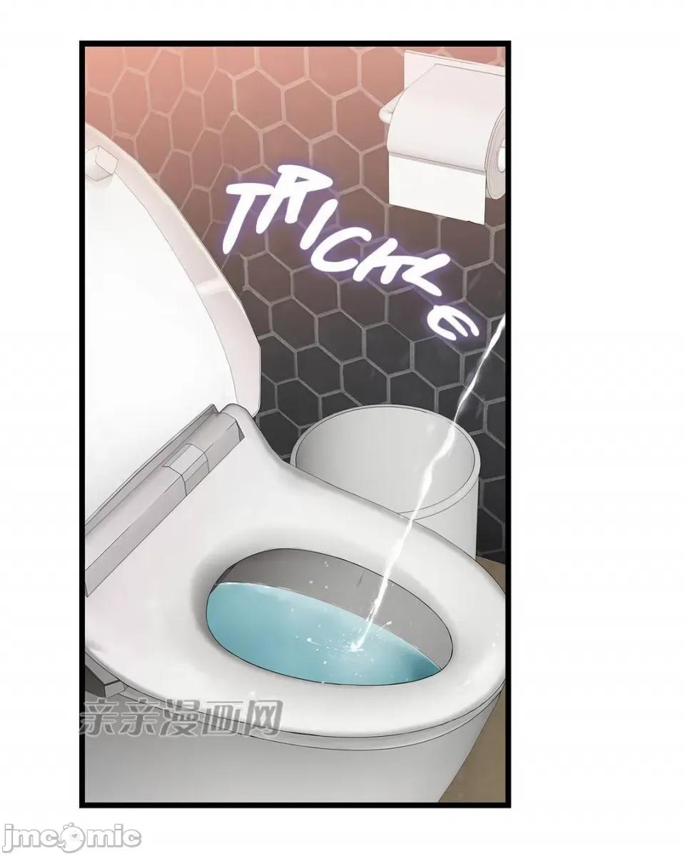 纸巾搅拌机 Tissue Guzzler-第41话 第9页