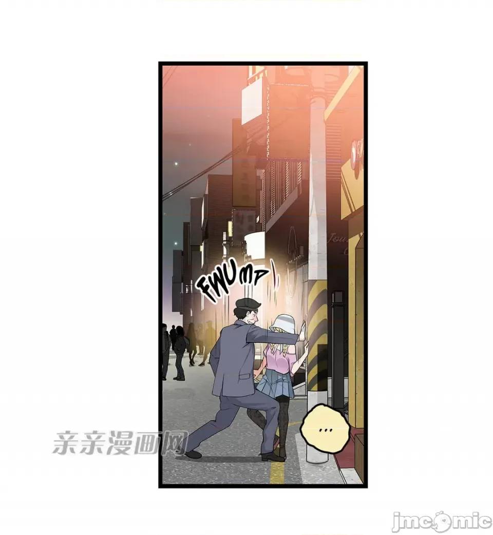 纸巾搅拌机 Tissue Guzzler-第41话 第57页