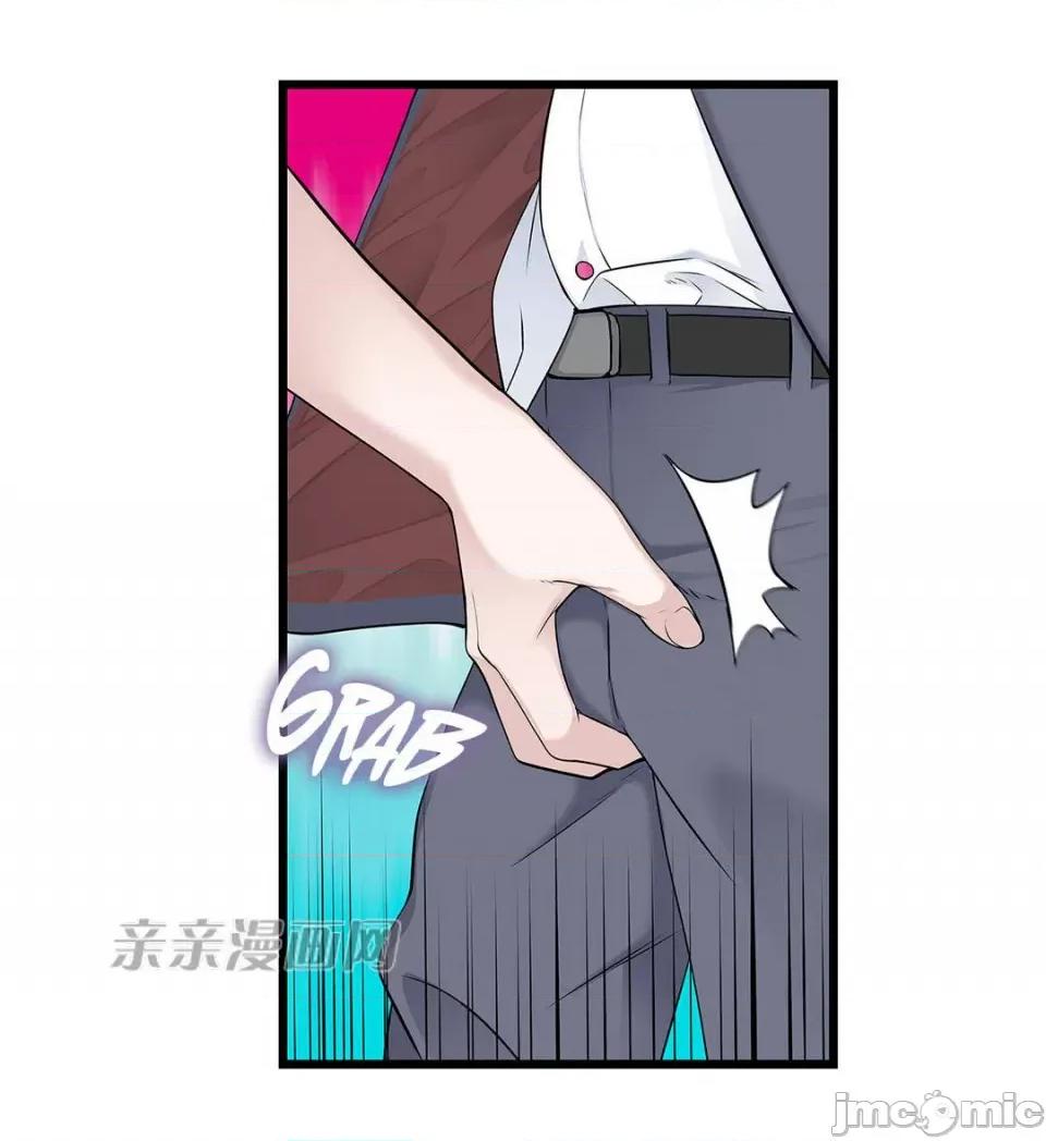 纸巾搅拌机 Tissue Guzzler-第41话 第62页