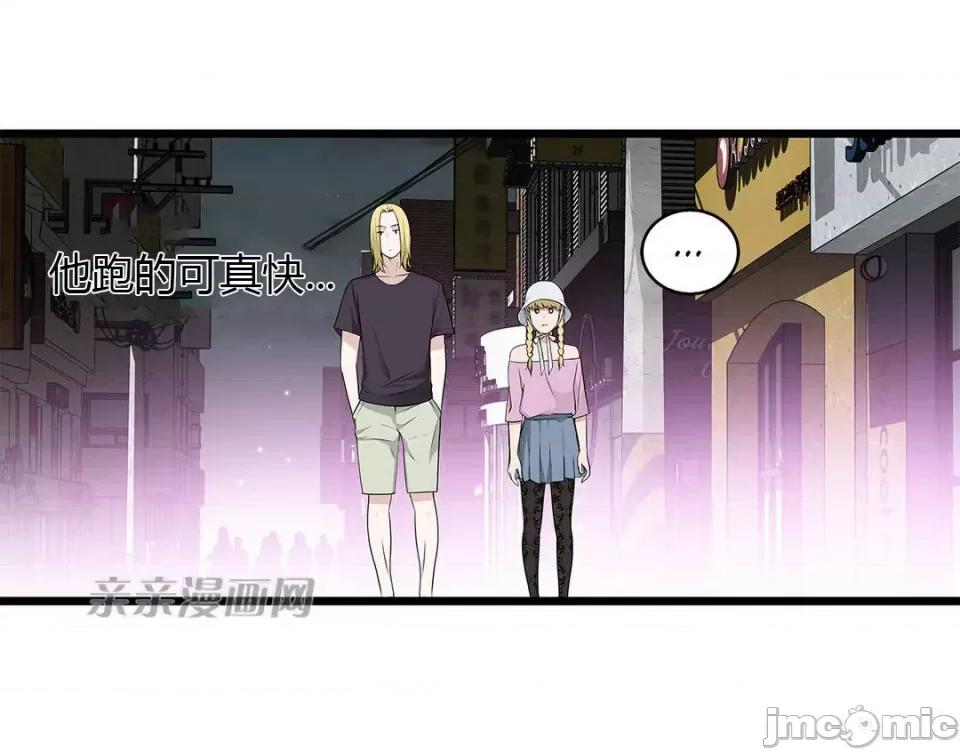 纸巾搅拌机 Tissue Guzzler-第41话 第66页