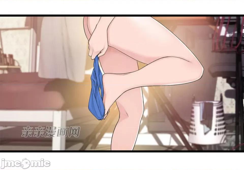 纸巾搅拌机 Tissue Guzzler-第42话 第63页