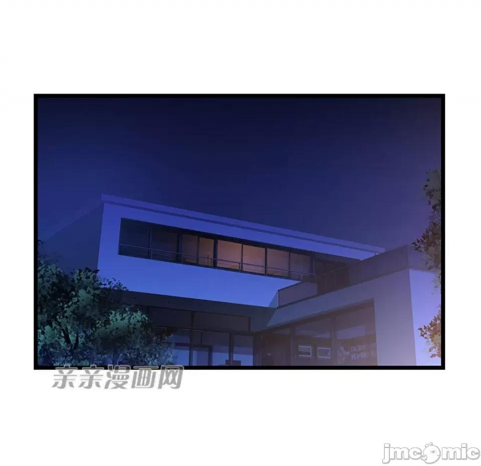 纸巾搅拌机 Tissue Guzzler-第44话 第7页