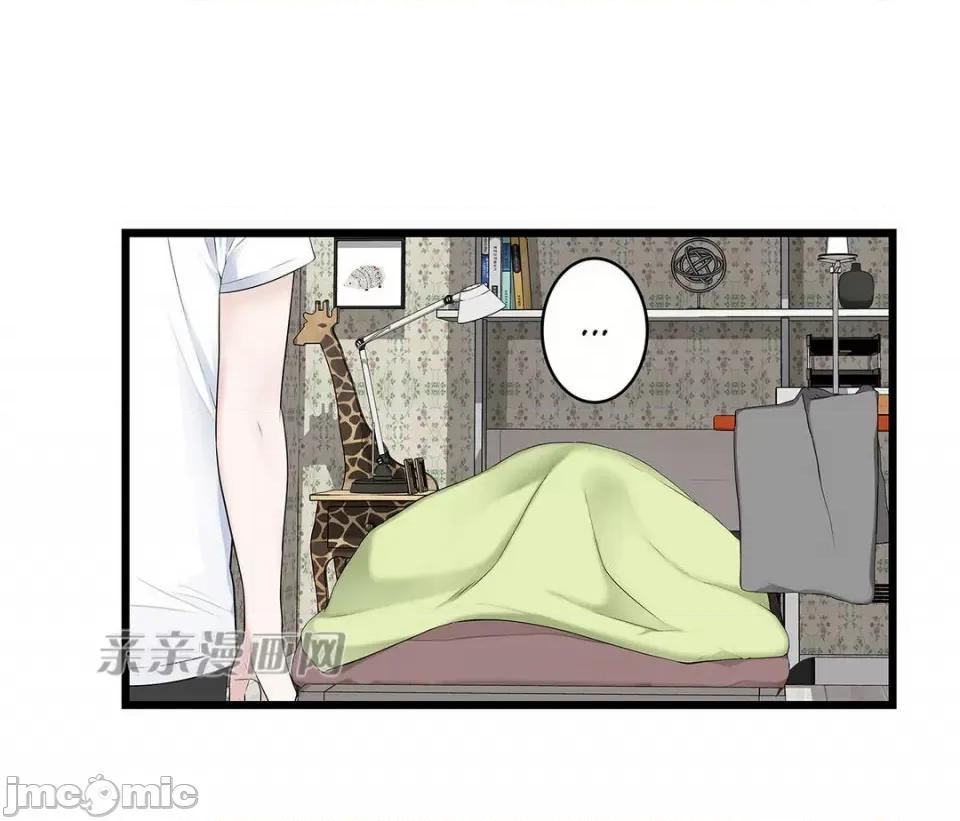 纸巾搅拌机 Tissue Guzzler-第44话 第10页