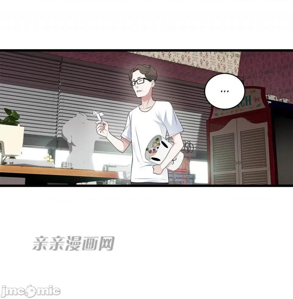 纸巾搅拌机 Tissue Guzzler-第44话 第16页
