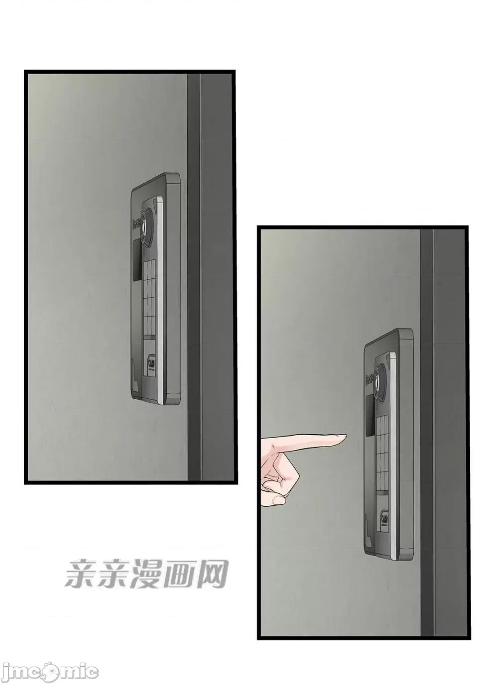 纸巾搅拌机 Tissue Guzzler-第44话 第22页