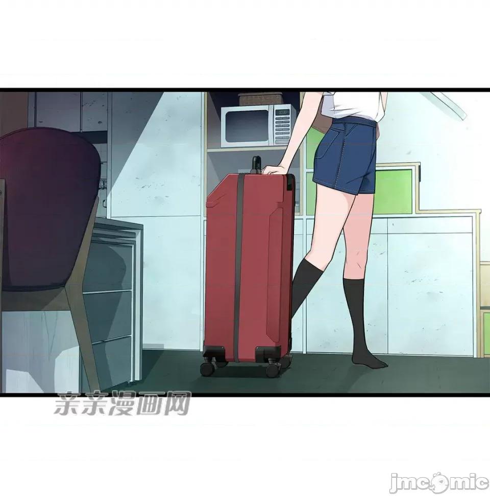 纸巾搅拌机 Tissue Guzzler-第44话 第27页