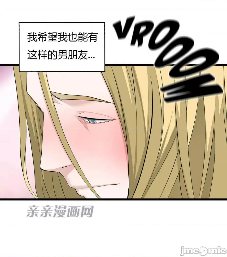 纸巾搅拌机 Tissue Guzzler-第44话 第38页