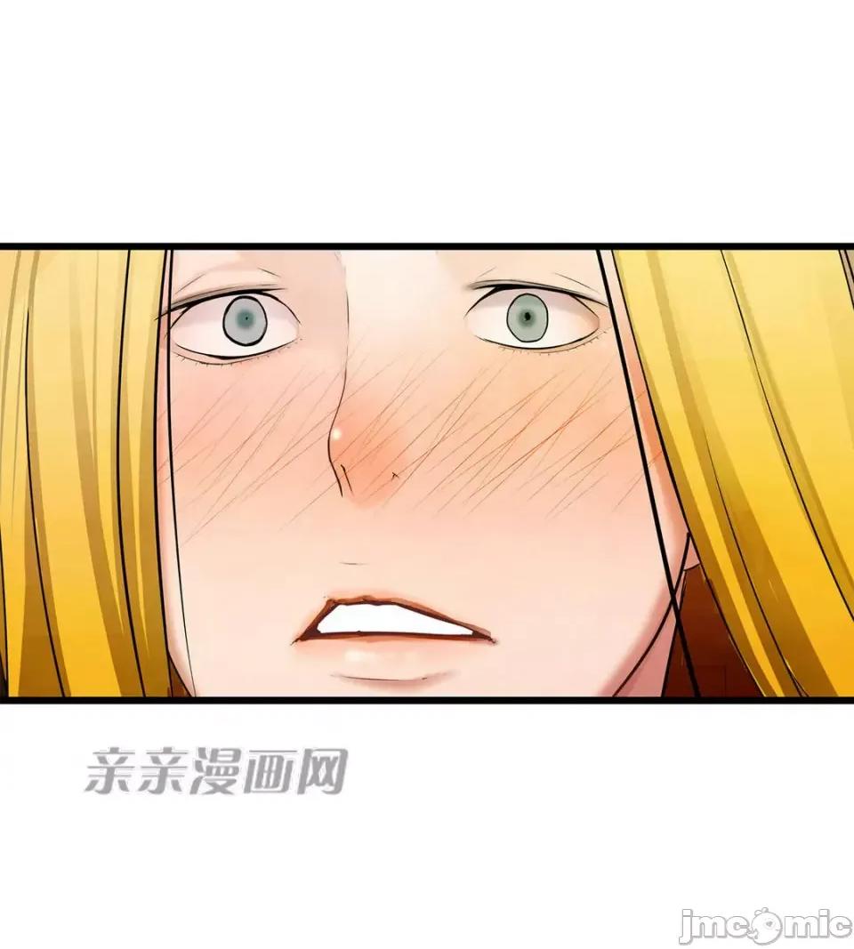 纸巾搅拌机 Tissue Guzzler-第45话 第53页
