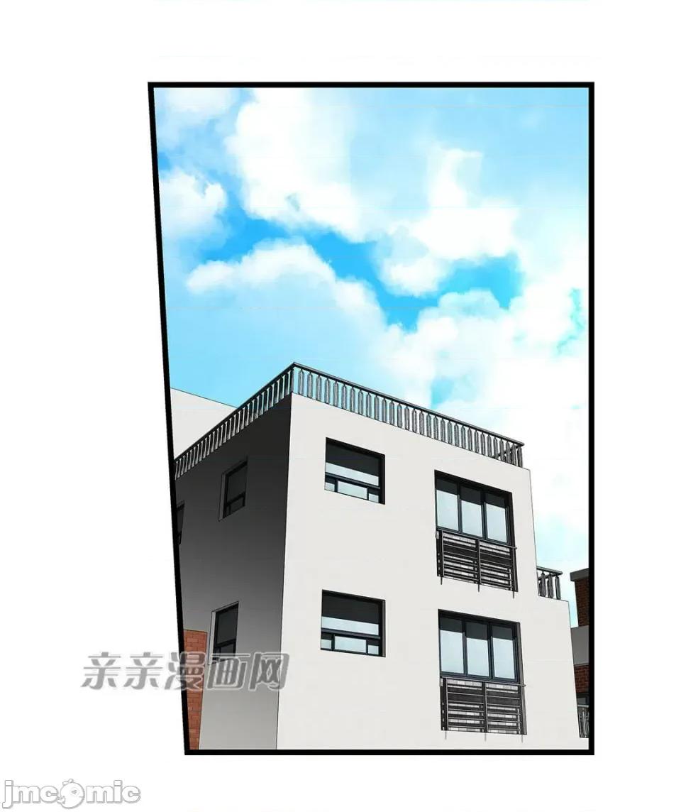 纸巾搅拌机 Tissue Guzzler-第46话 第3页