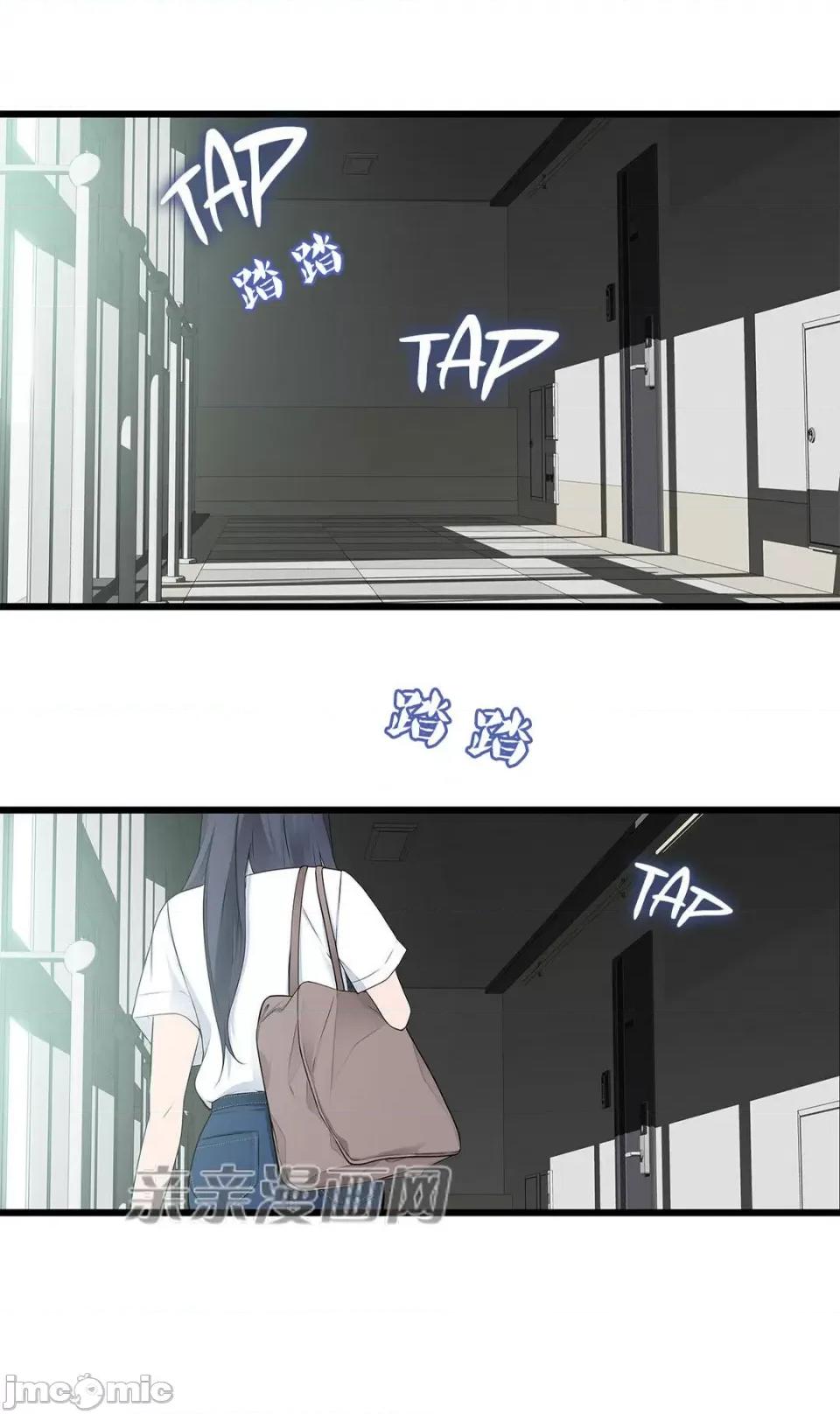 纸巾搅拌机 Tissue Guzzler-第46话 第4页