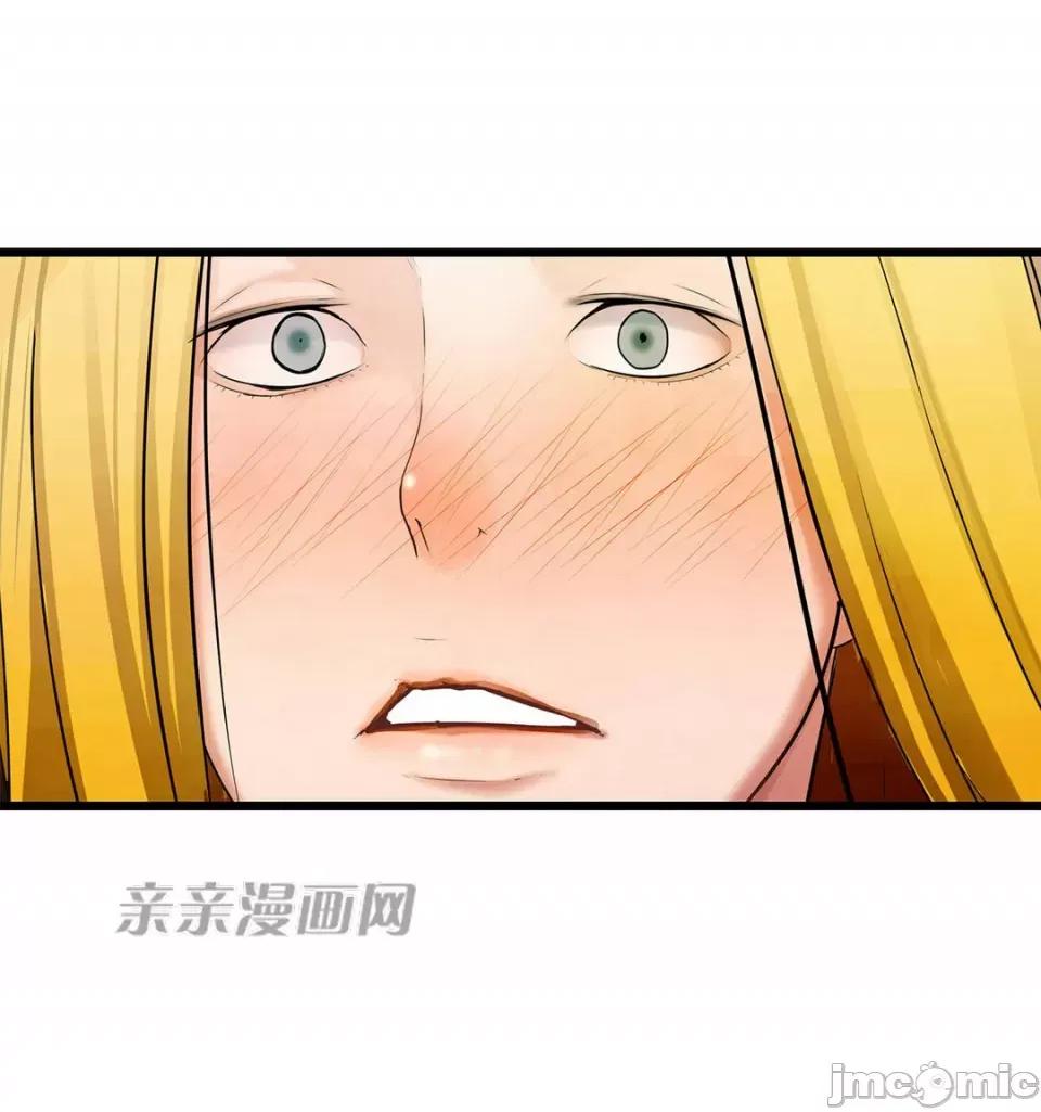 纸巾搅拌机 Tissue Guzzler-第46话 第18页