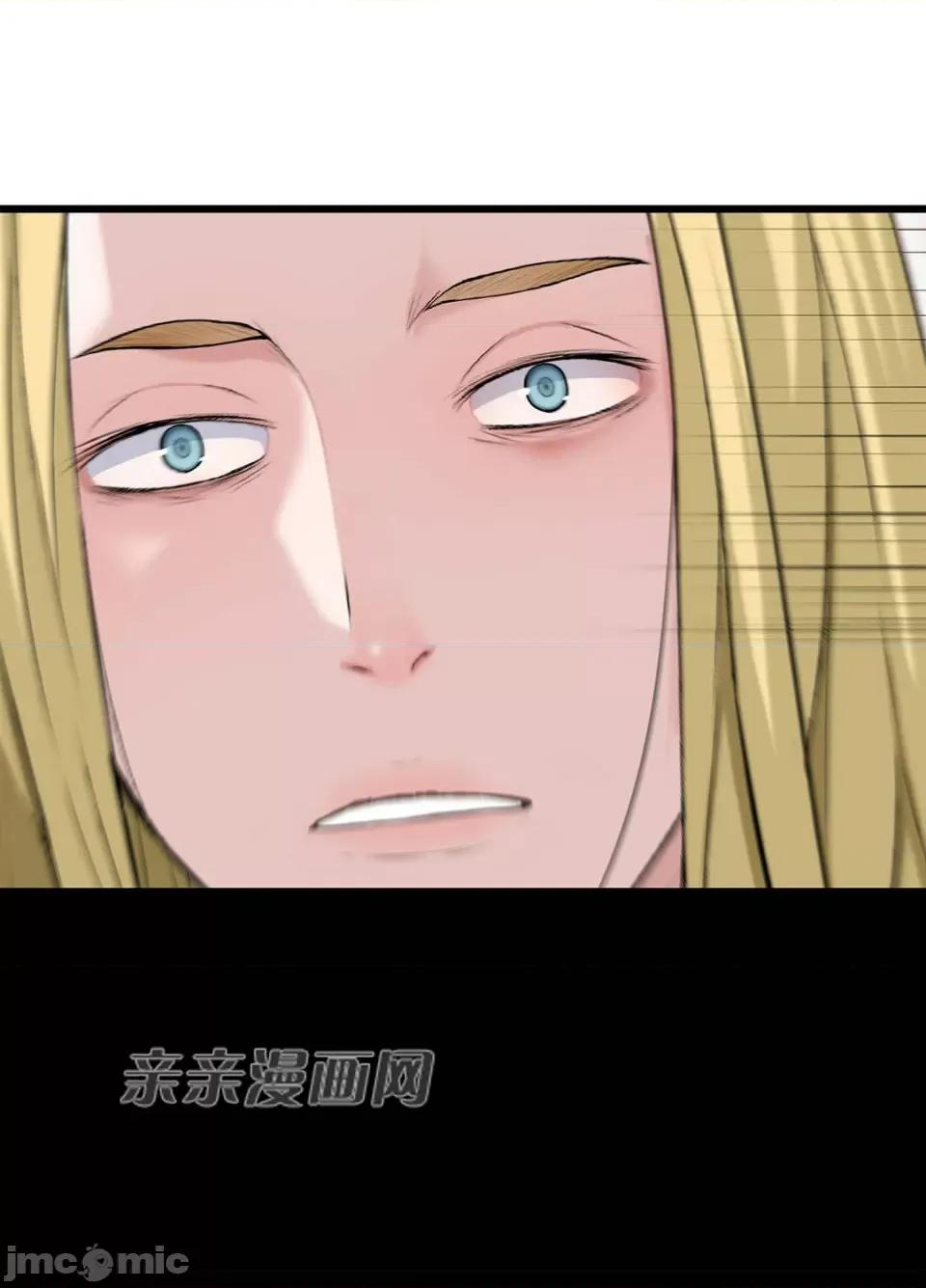 纸巾搅拌机 Tissue Guzzler-第46话 第58页