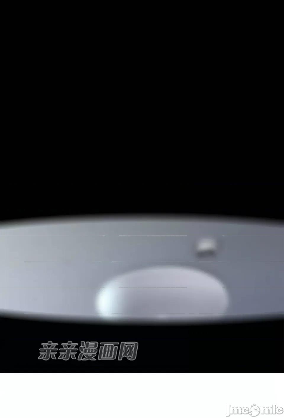 纸巾搅拌机 Tissue Guzzler-第46话 第59页