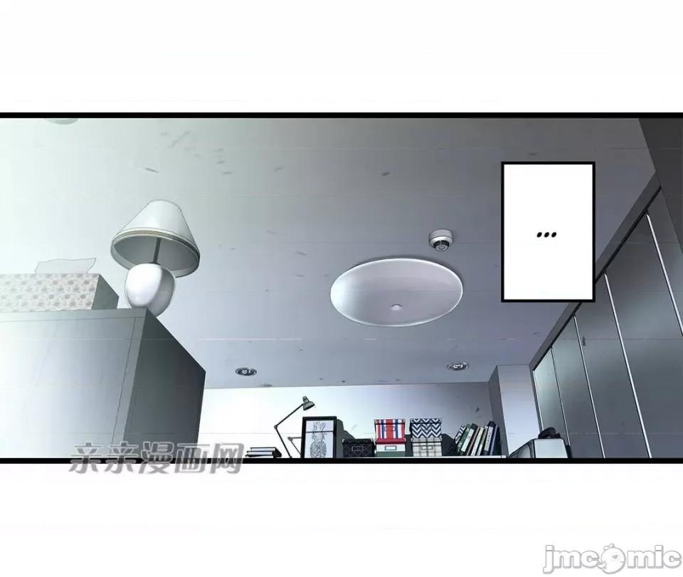 纸巾搅拌机 Tissue Guzzler-第46话 第61页