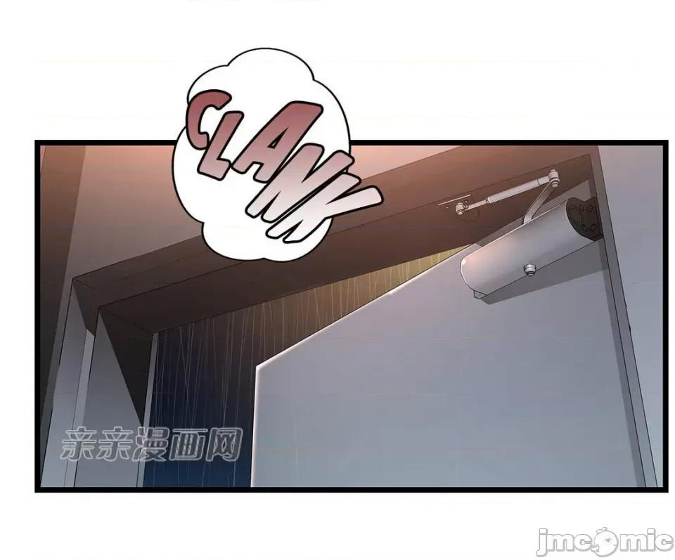 纸巾搅拌机 Tissue Guzzler-第47话 第33页