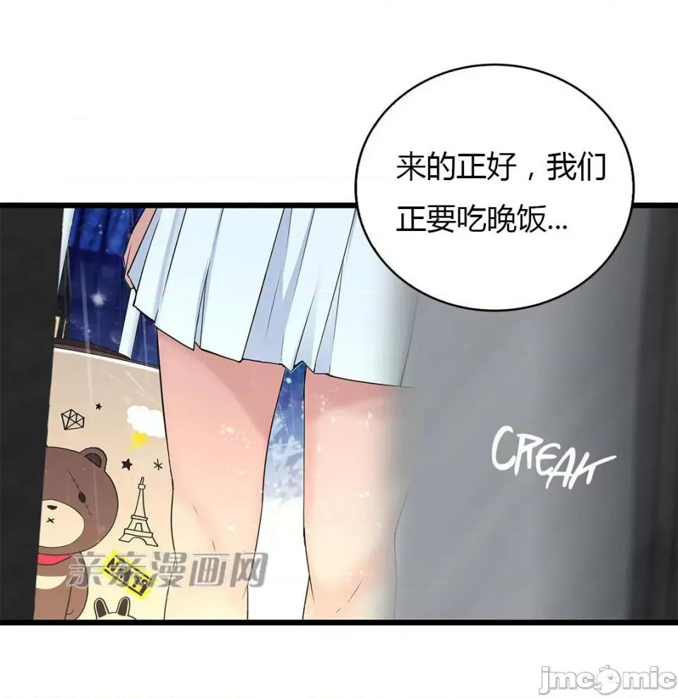 纸巾搅拌机 Tissue Guzzler-第47话 第34页