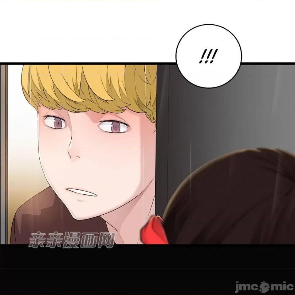 纸巾搅拌机 Tissue Guzzler-第47话 第36页
