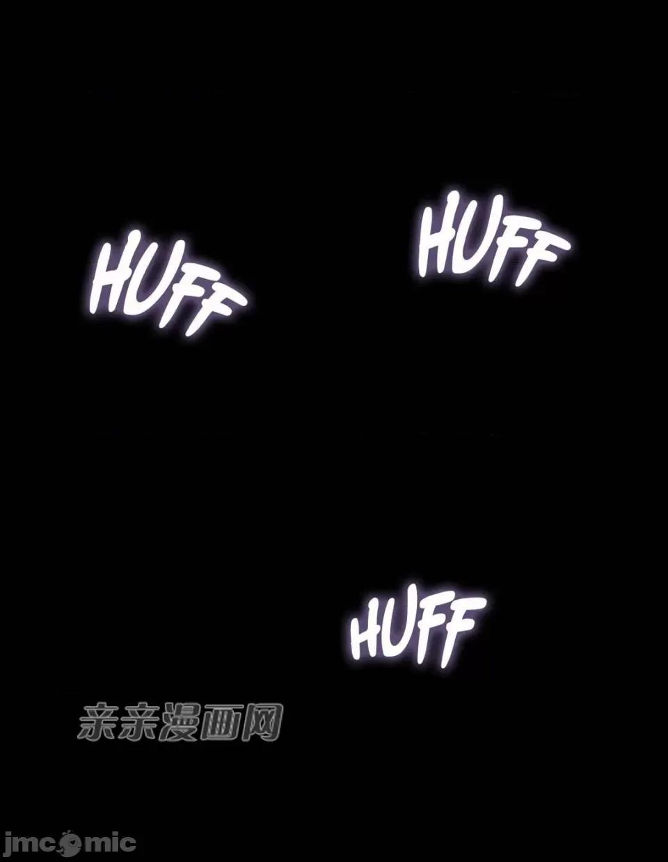 纸巾搅拌机 Tissue Guzzler-第48话 第11页