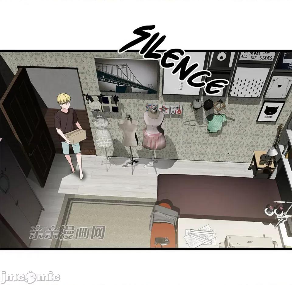 纸巾搅拌机 Tissue Guzzler-第48话 第56页