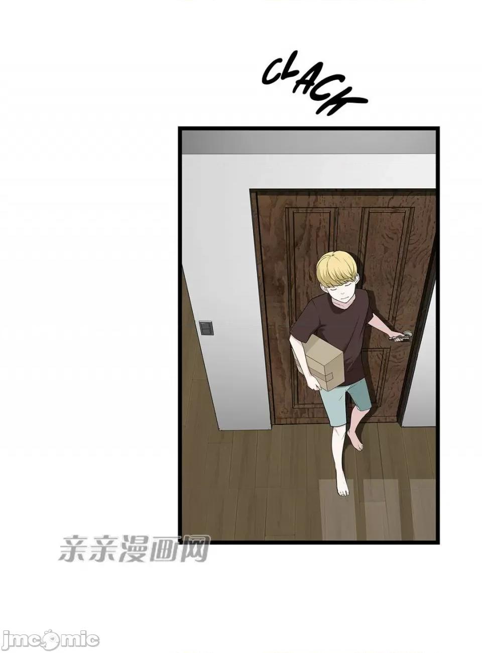 纸巾搅拌机 Tissue Guzzler-第48话 第57页