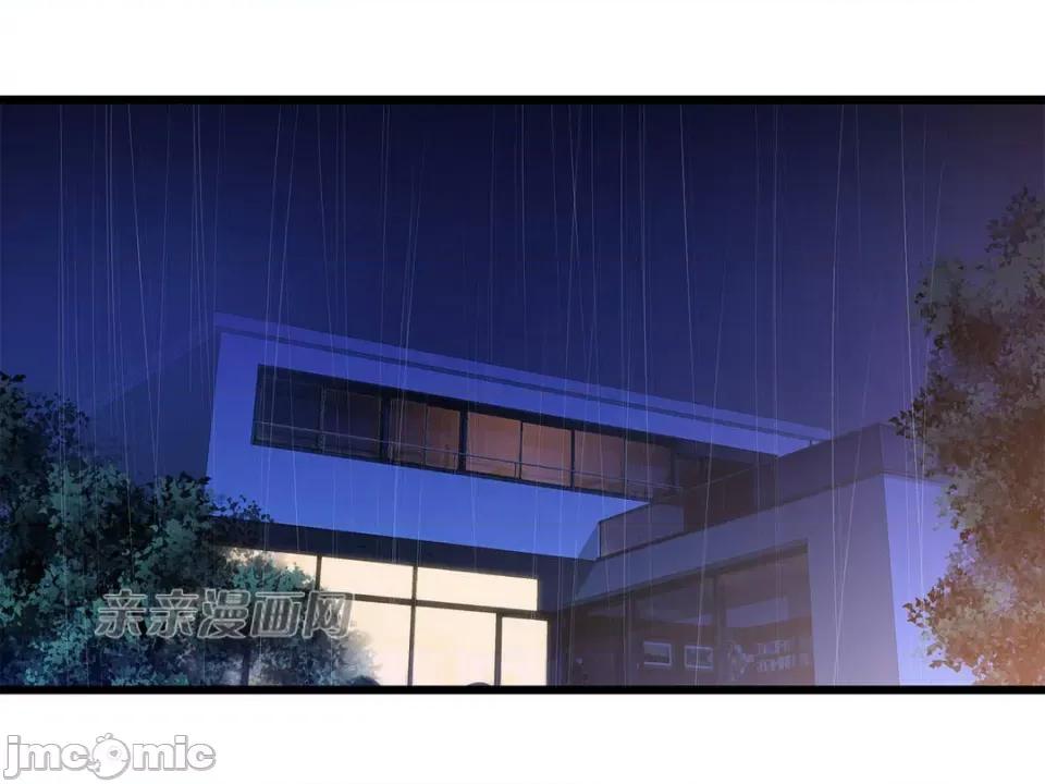 纸巾搅拌机 Tissue Guzzler-第49话 第2页