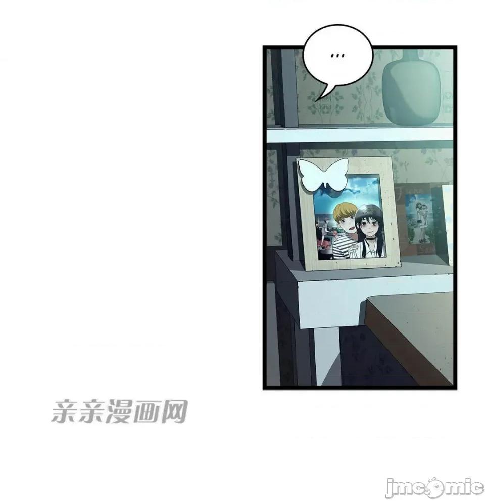 纸巾搅拌机 Tissue Guzzler-第51话 第34页