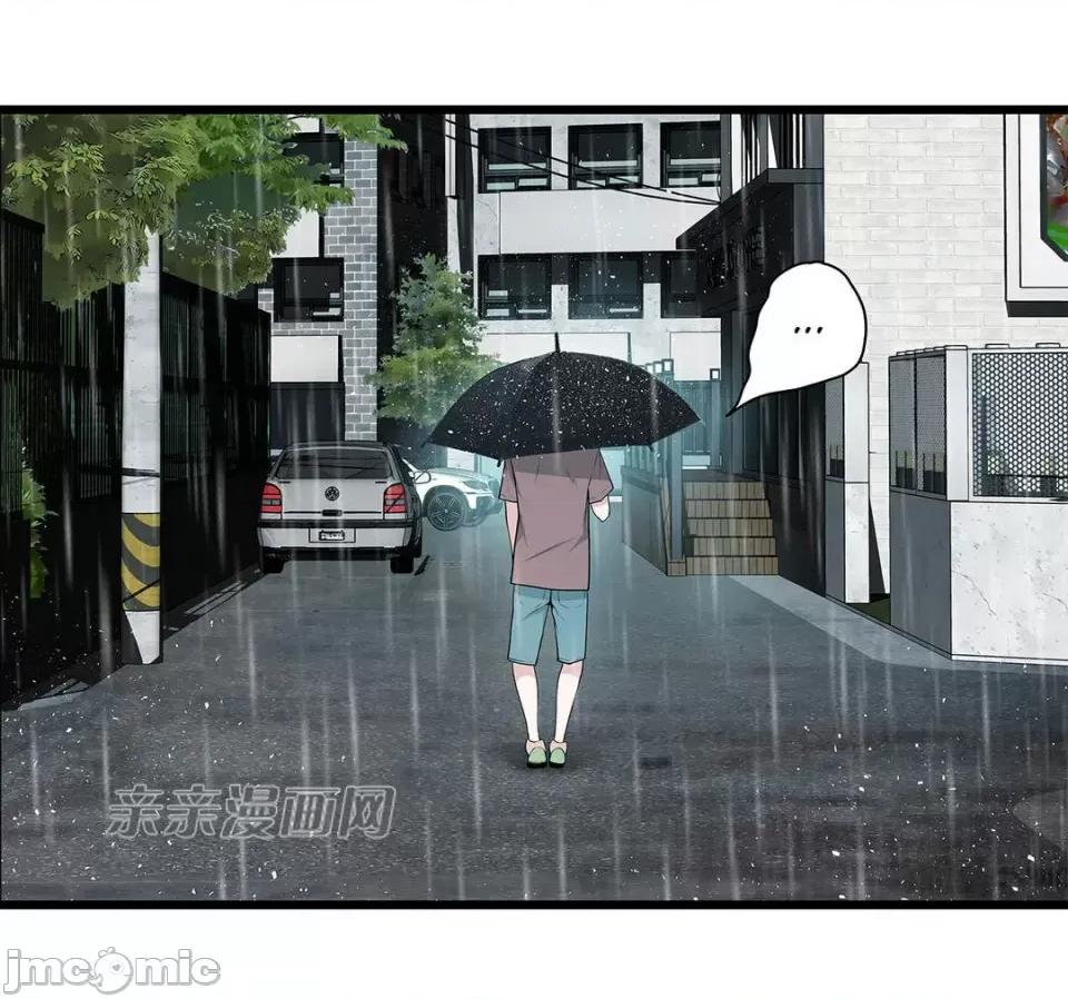 纸巾搅拌机 Tissue Guzzler-第51话 第46页