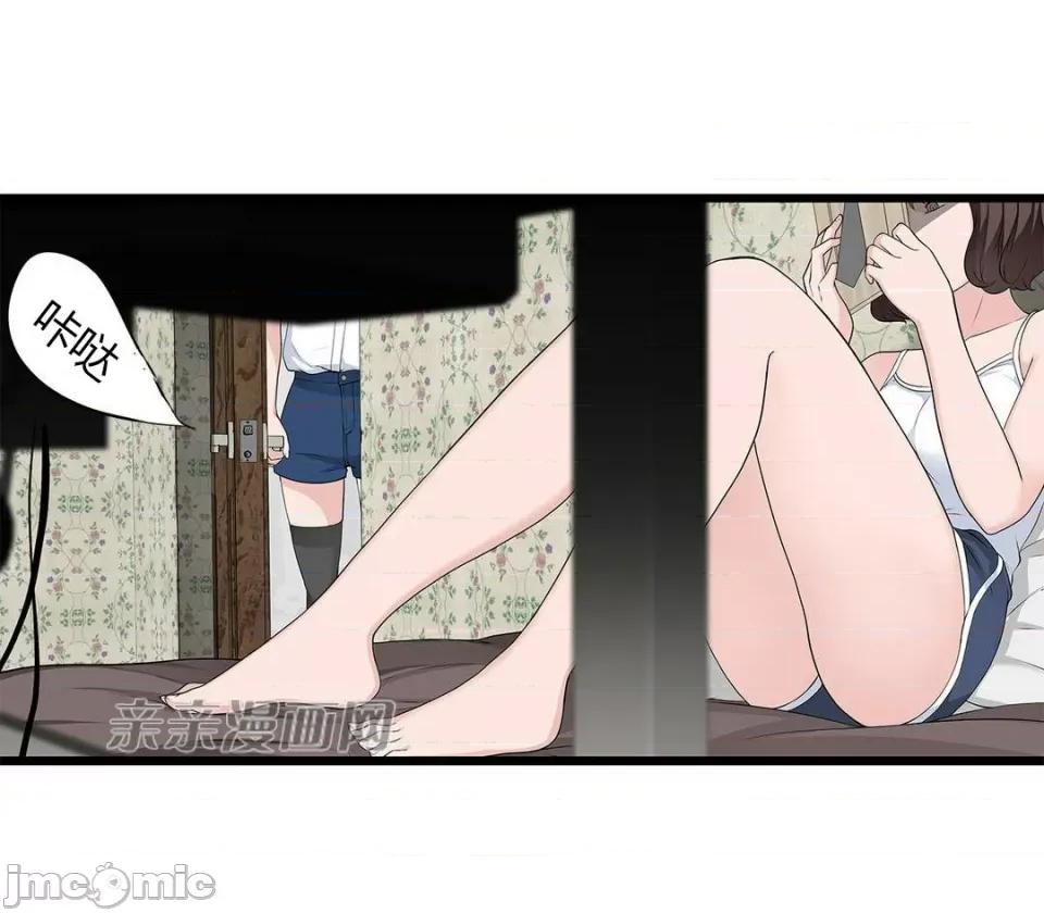 纸巾搅拌机 Tissue Guzzler-第52话 第7页