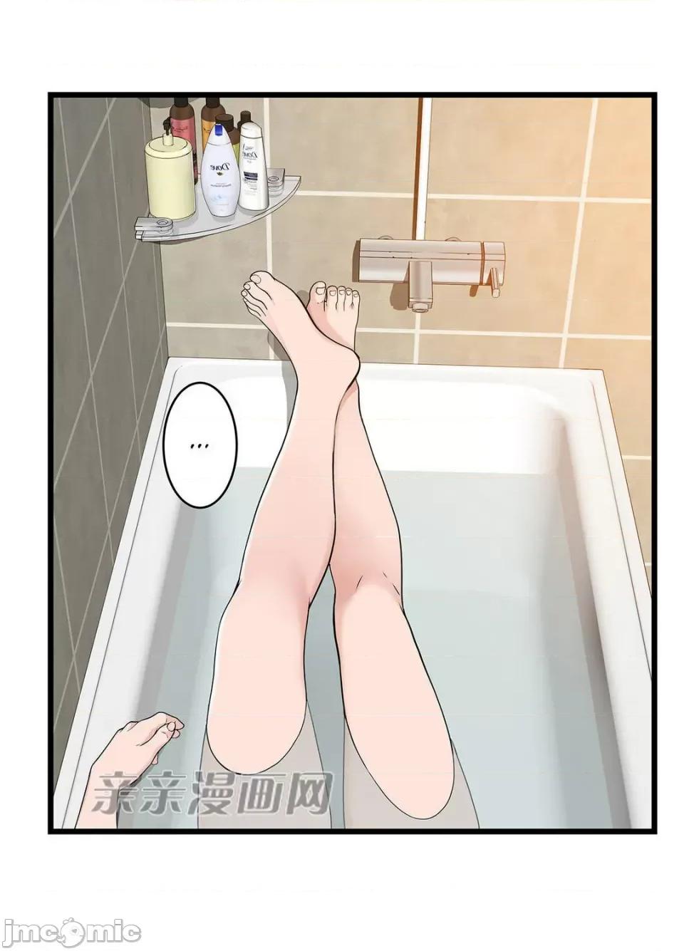 纸巾搅拌机 Tissue Guzzler-第52话 第17页