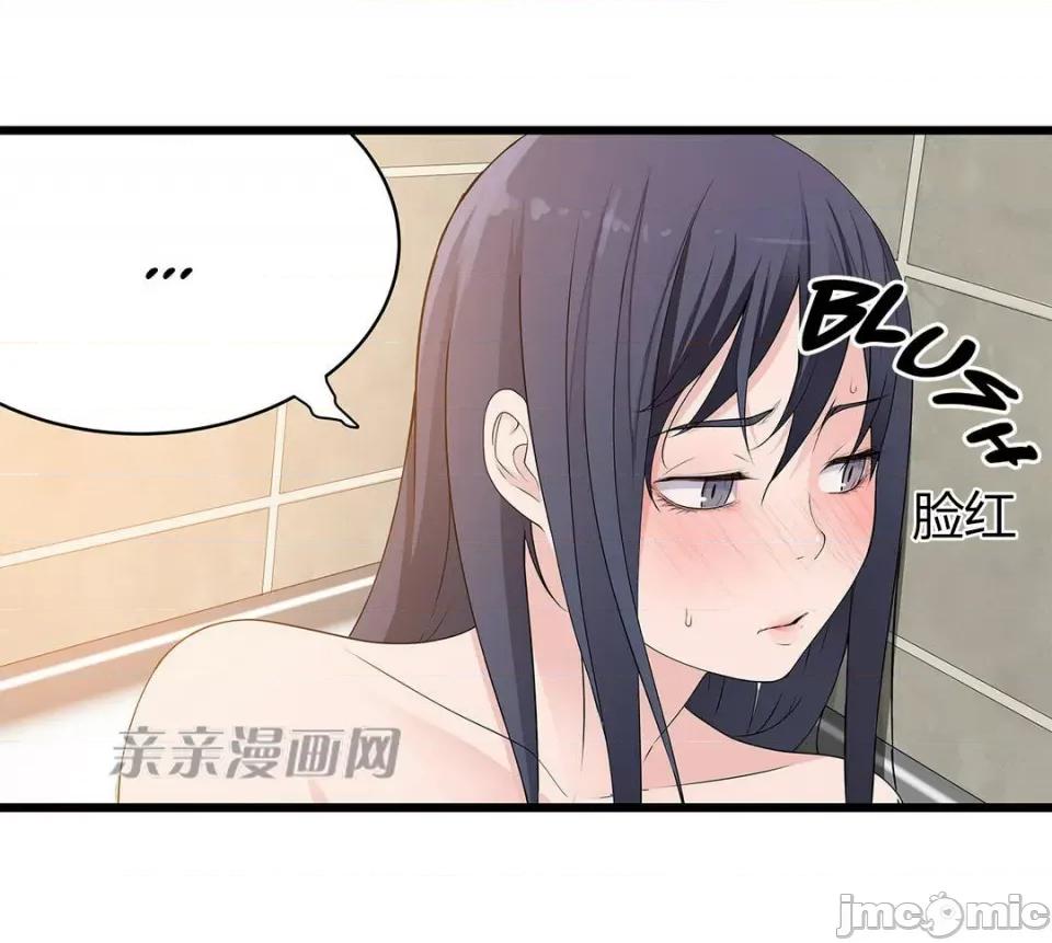 纸巾搅拌机 Tissue Guzzler-第52话 第22页