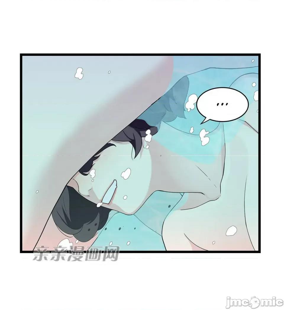 纸巾搅拌机 Tissue Guzzler-第52话 第44页