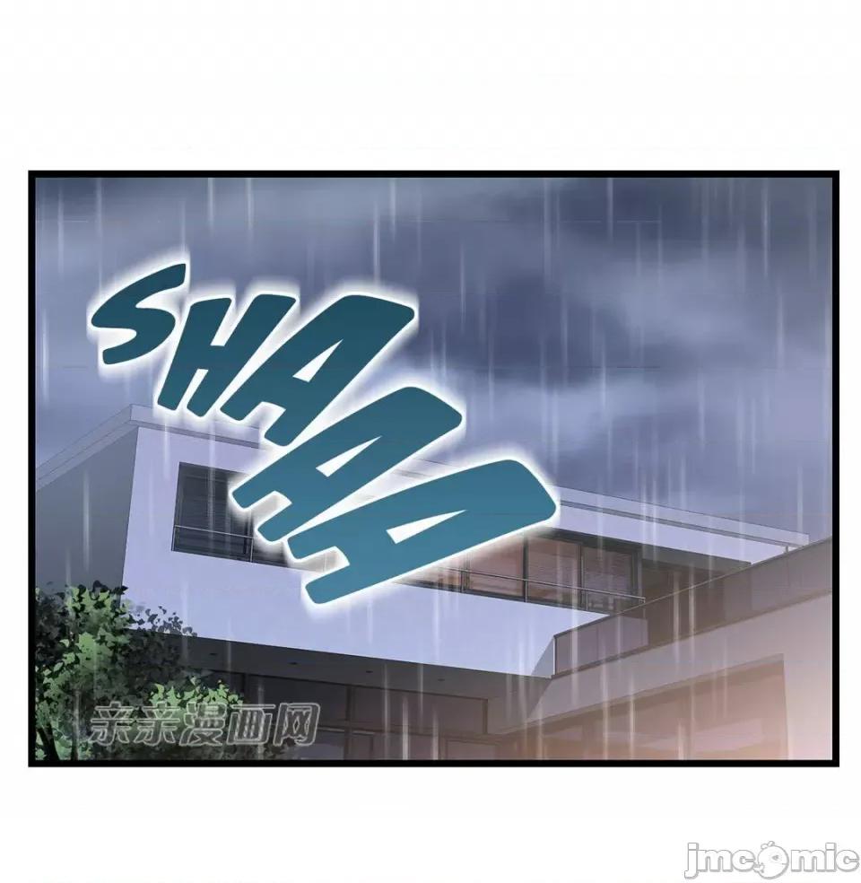 纸巾搅拌机 Tissue Guzzler-第53话 第16页