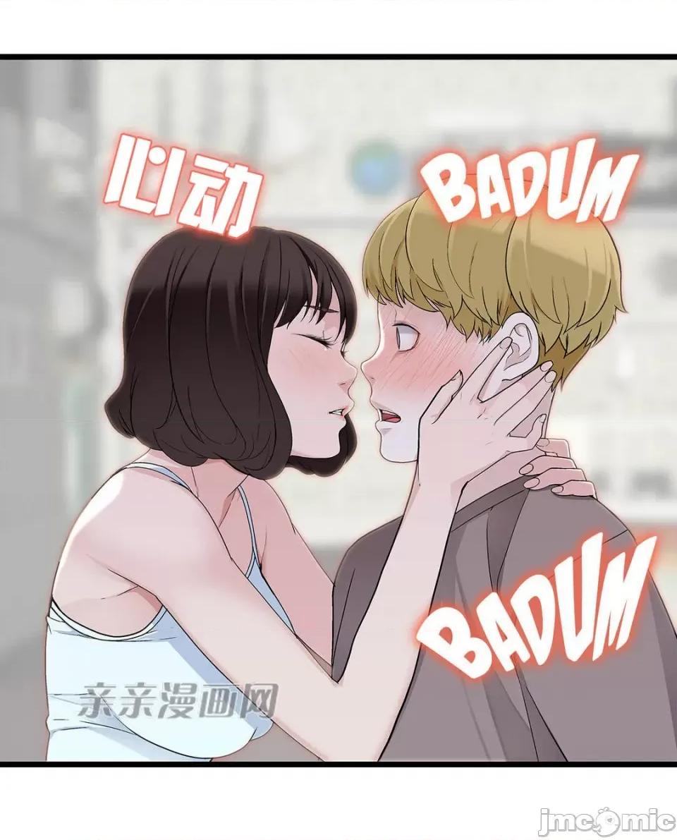 纸巾搅拌机 Tissue Guzzler-第53话 第37页