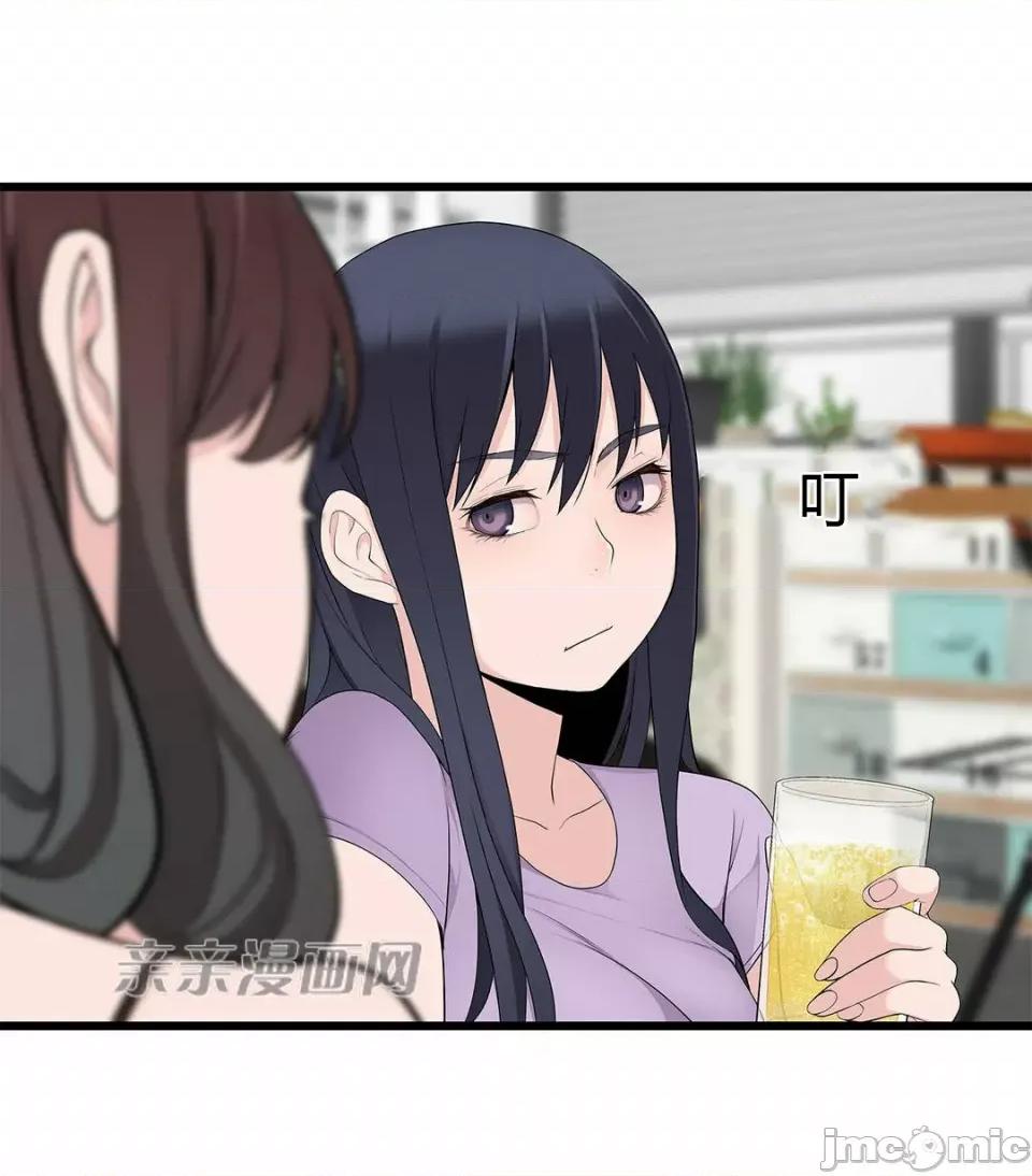 纸巾搅拌机 Tissue Guzzler-第54话 第14页