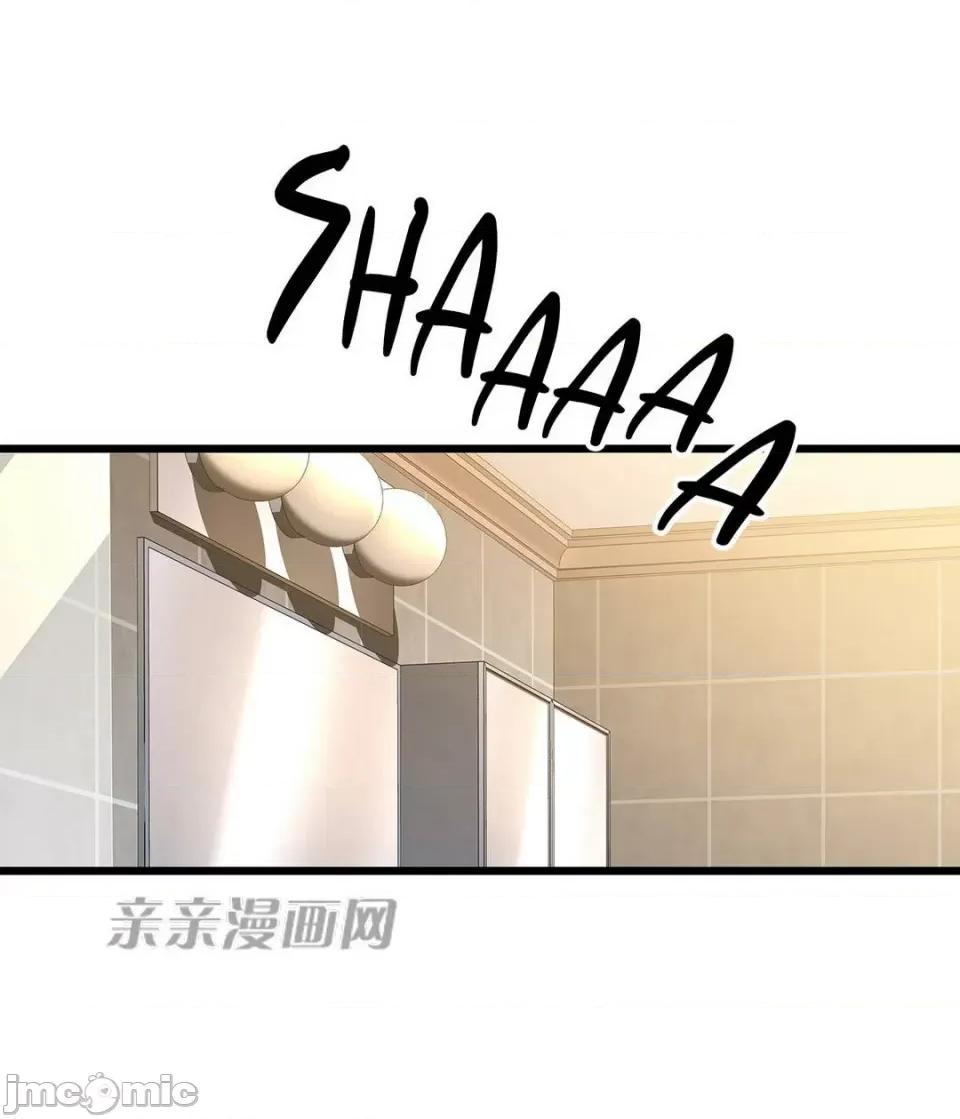 纸巾搅拌机 Tissue Guzzler-第54话 第23页