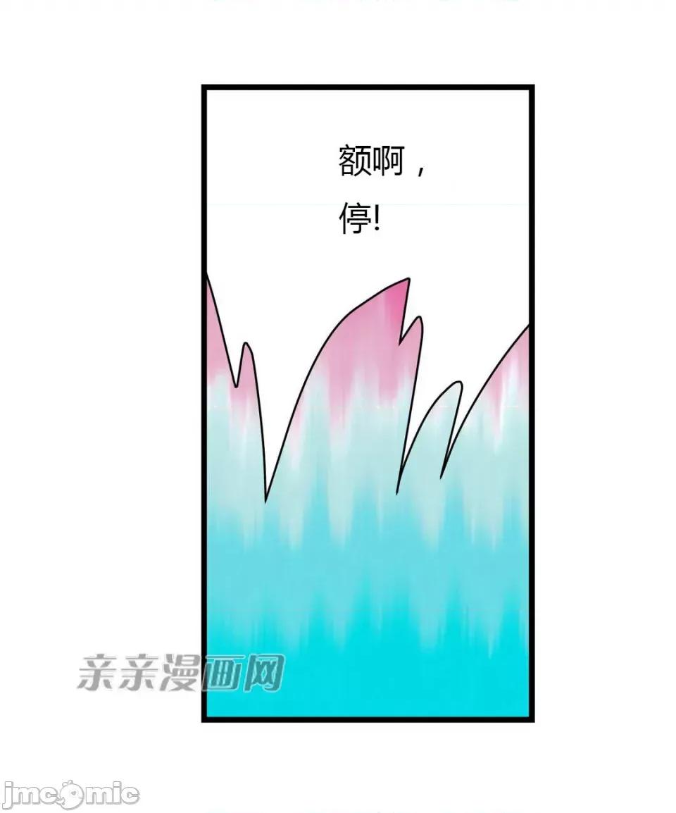 纸巾搅拌机 Tissue Guzzler-第54话 第49页