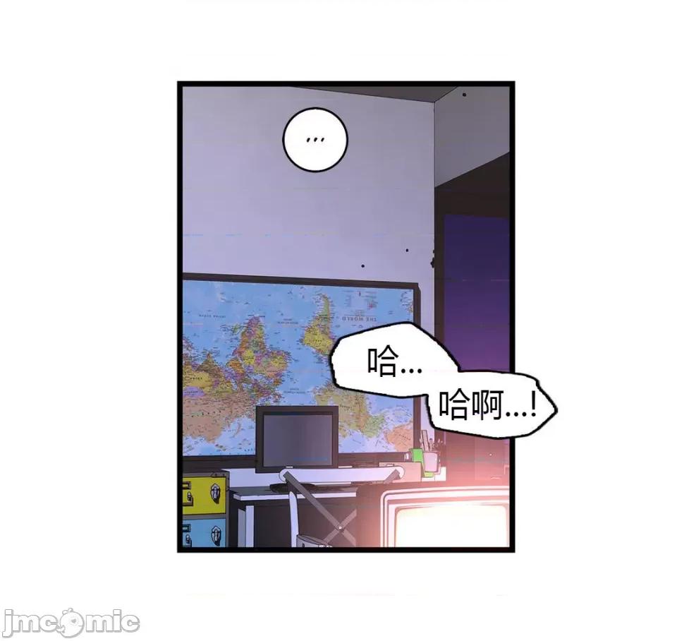 纸巾搅拌机 Tissue Guzzler-第56话 第14页