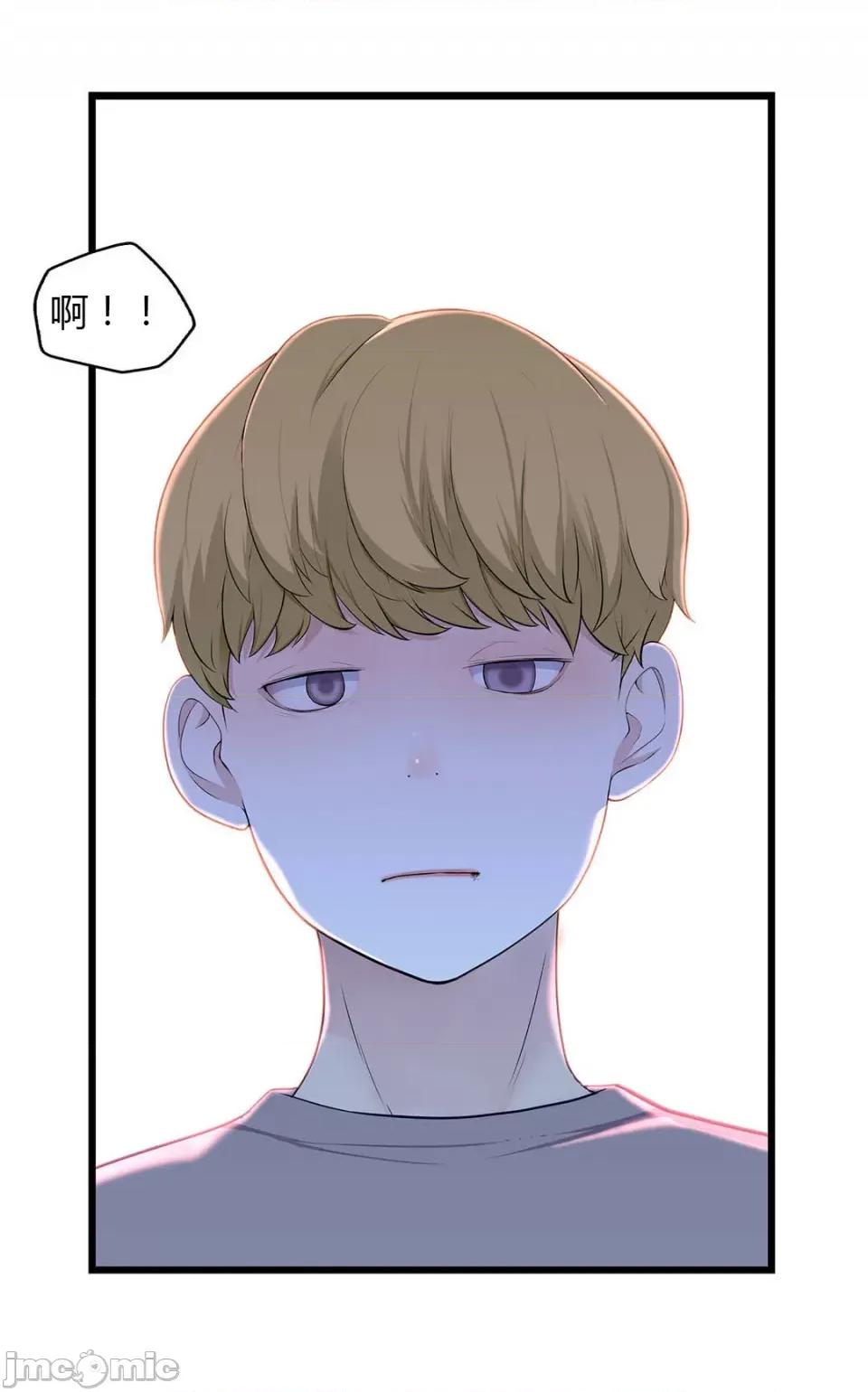 纸巾搅拌机 Tissue Guzzler-第56话 第21页