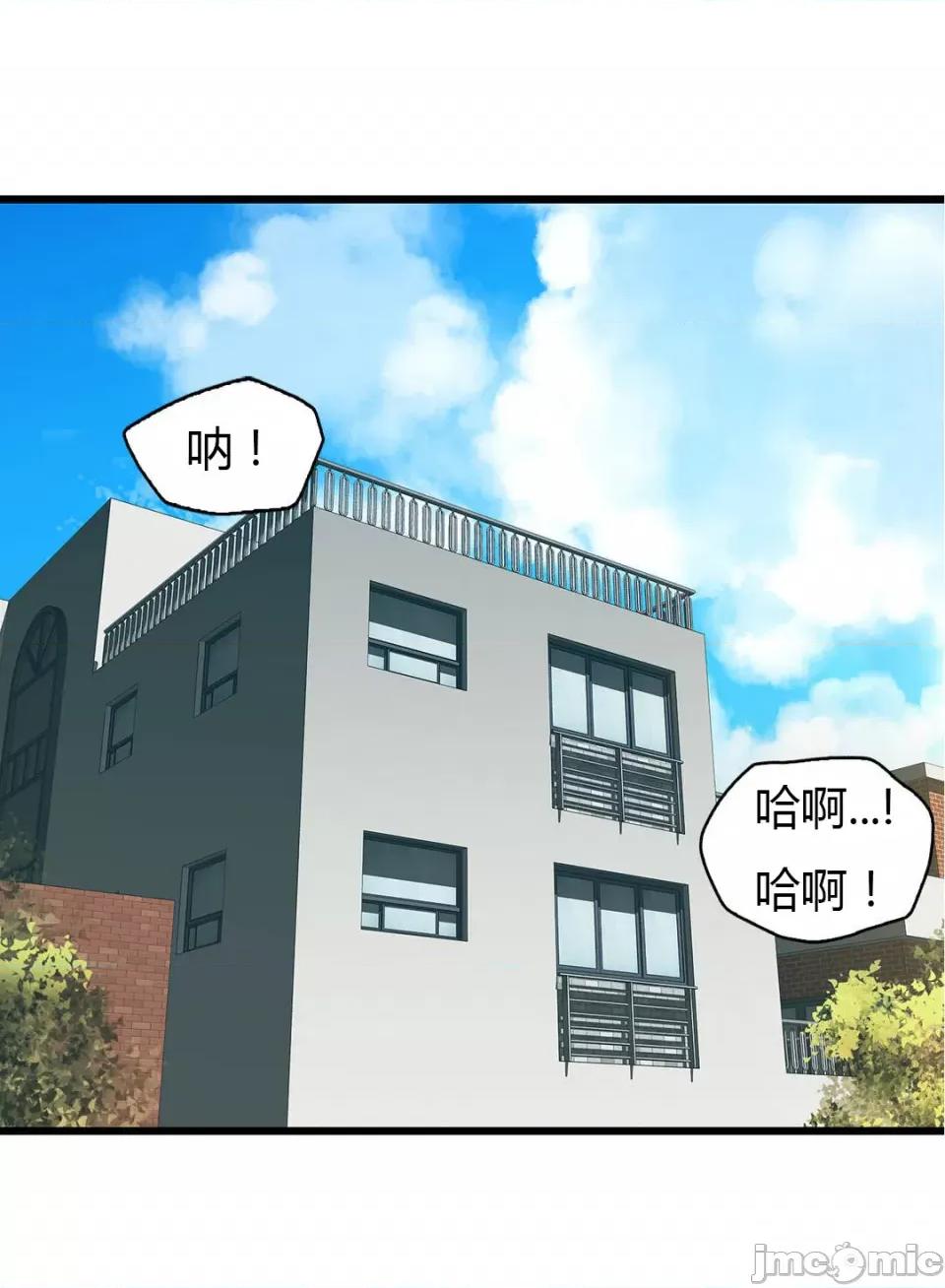 纸巾搅拌机 Tissue Guzzler-第57话 第2页