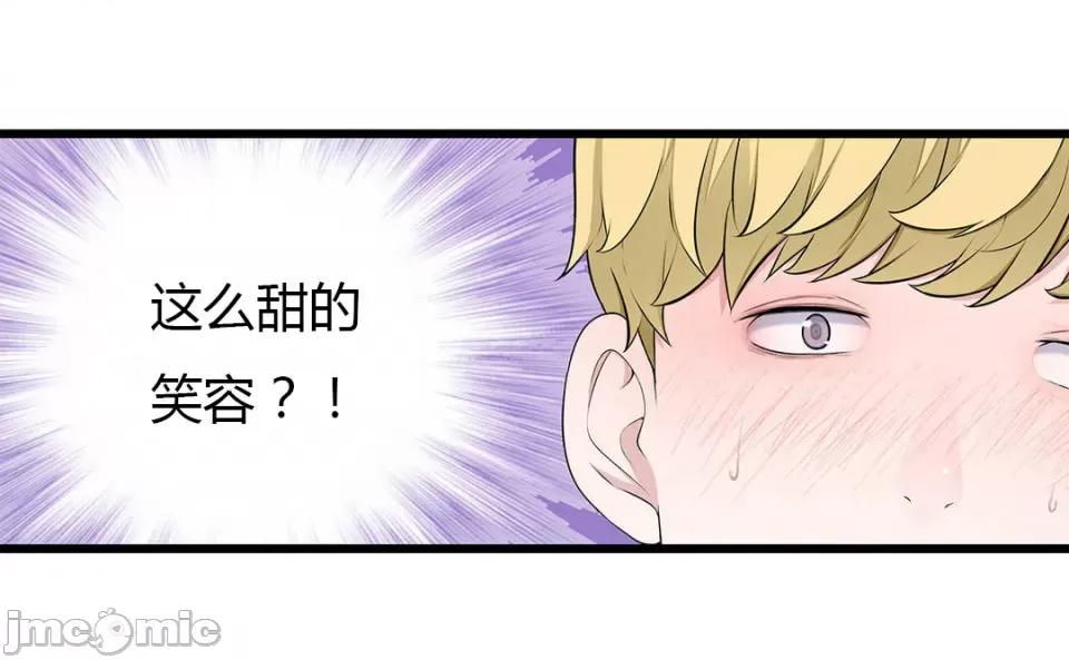 纸巾搅拌机 Tissue Guzzler-第57话 第56页