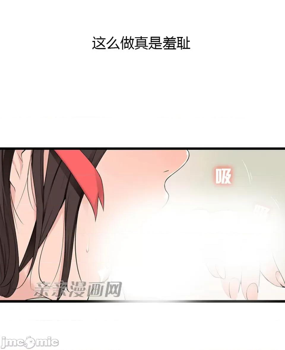 纸巾搅拌机 Tissue Guzzler-第58话 第28页